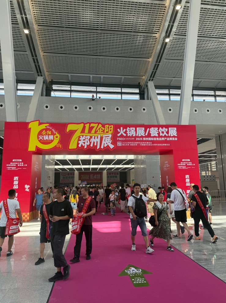 內蒙古小肥羊食品有限公司攜冷鮮產品亮相2025鄭州火鍋展