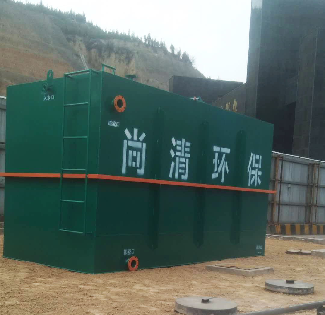 廠區(qū)生活污水處理設備
